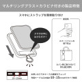 Japan Mikko Illustrations Multi Ring Plus with Carabiner - Lil ala mode : Souffle - 7