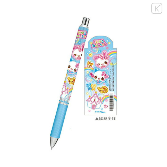 Japan Kamio EnerGel 0.4mm Gel Pen - Happy March : Heisei Retro Rabbit & Cat Rainbow - 2