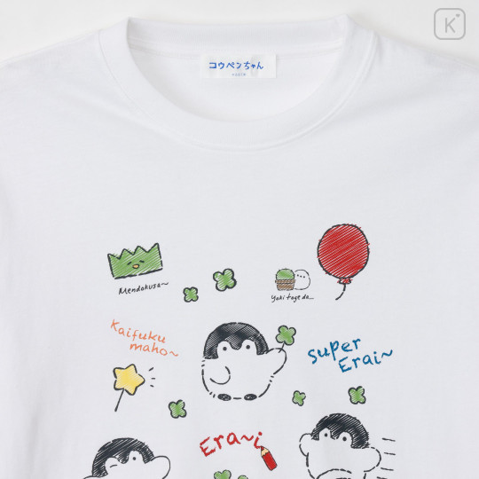 Japan Koupen-chan T-Shirt (L) - Koupenchan : Graffiti White - 2