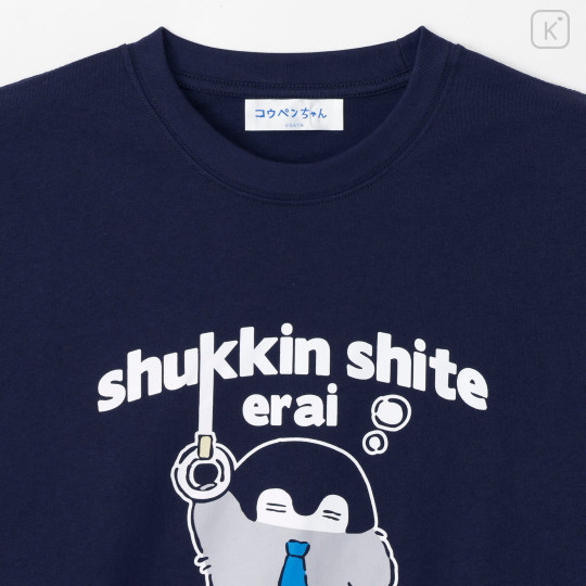 Japan Koupen-chan T-Shirt (M) - Koupenchan : Going to Work Navy - 2