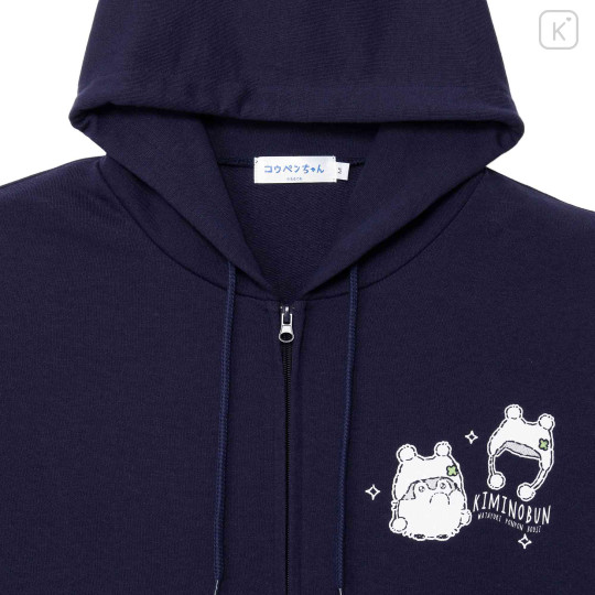 Japan Koupen-chan Zip Hoodie (L) - Koupenchan : Cotton Snow Pom Pom Navy - 3