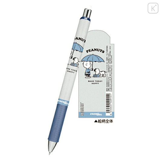Japan Peanuts EnerGel 0.4mm Gel Pen - Snoopy : Make Today Happy Charlie - 2