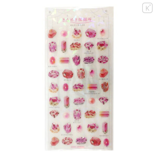 Japan Kamio Sparkling Mining Site Sticker - Pink Sparkle - 1