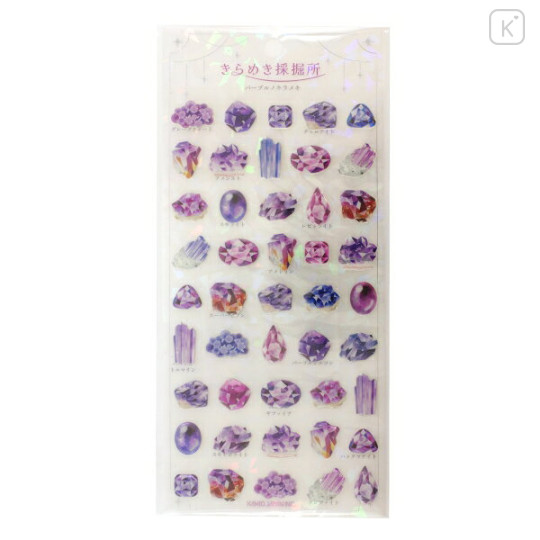 Japan Kamio Sparkling Mining Site Sticker - Purple Sparkle - 1