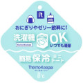 Japan Sanrio Rootote Thermo Keeper Baby Insulated Handbag - Kuromi - 4