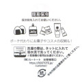 Japan Sanrio Rootote Thermo Keeper Baby Insulated Handbag - Kuromi - 5