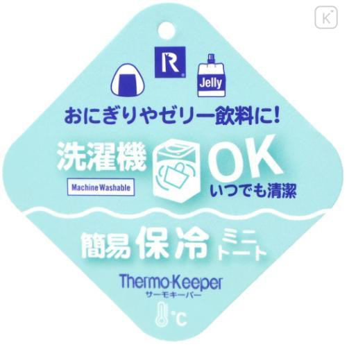 Japan Sanrio Rootote Thermo Keeper Baby Insulated Handbag - Cinnamoroll - 4