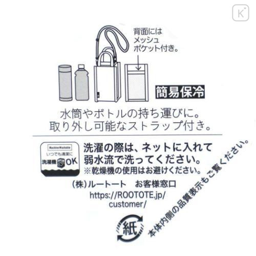 Japan Sanrio Rootote Thermo Keeper Bottle Insulated Shoulder Pouch - Kuromi - 6