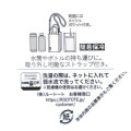 Japan Sanrio Rootote Thermo Keeper Bottle Insulated Shoulder Pouch - Kuromi - 6