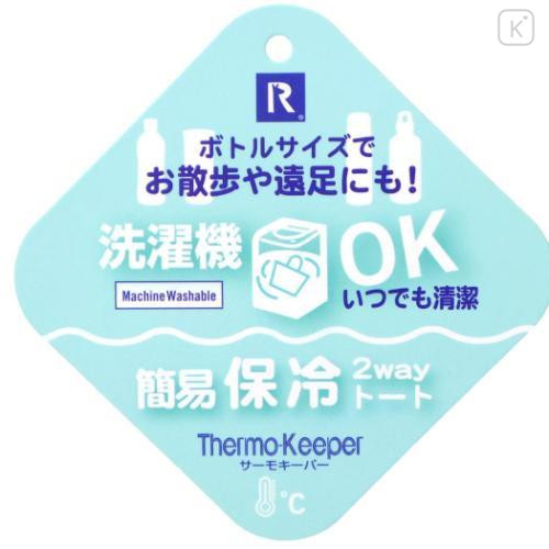 Japan Sanrio Rootote Thermo Keeper Bottle Insulated Shoulder Pouch - Cinnamoroll - 5