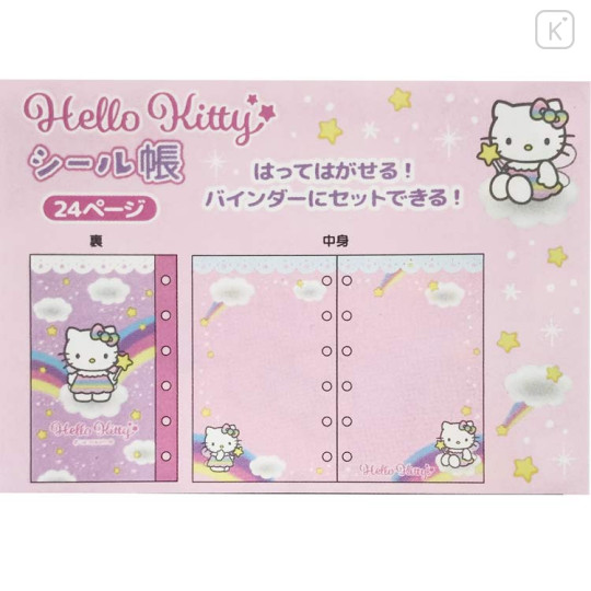 Japan Sanrio Sticker Book - Hello Kitty : Fairy - 2