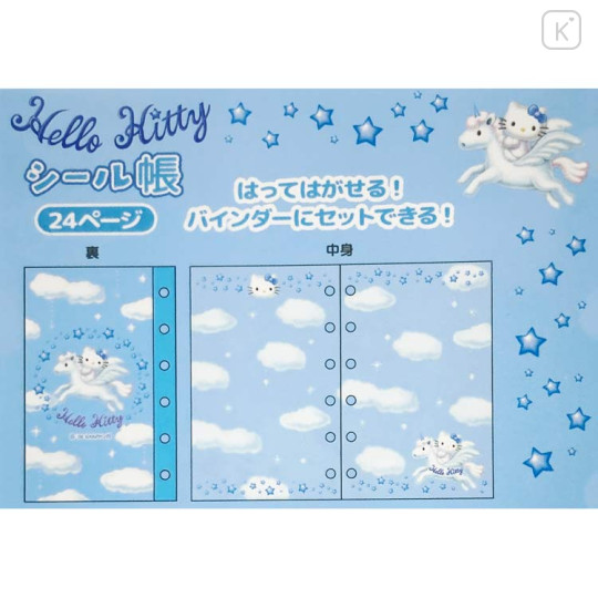 Japan Sanrio Sticker Book - Hello Kitty : Pegasus - 2