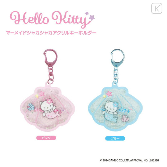 Japan Sanrio Shaker Acrylic Keychain - Hello Kitty : Mermaid Blue - 3
