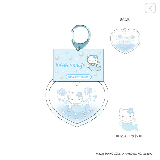 Japan Sanrio Floating Keychain - Hello Kitty : Mermaid Blue - 1