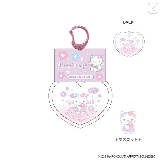 Japan Sanrio Floating Keychain - Hello Kitty : Fairy - 1