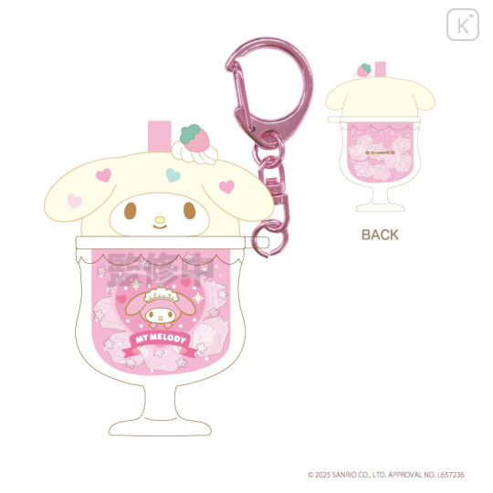 Japan Sanrio Soda Keychain - My Melody : Strawberry - 1