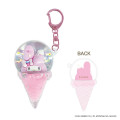 Japan Sanrio Dome Keychain - My Melody : Icecream - 1