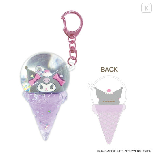 Japan Sanrio Dome Keychain - Kuromi : Icecream - 1