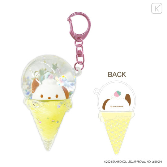 Japan Sanrio Dome Keychain - Pochacco : Icecream - 1