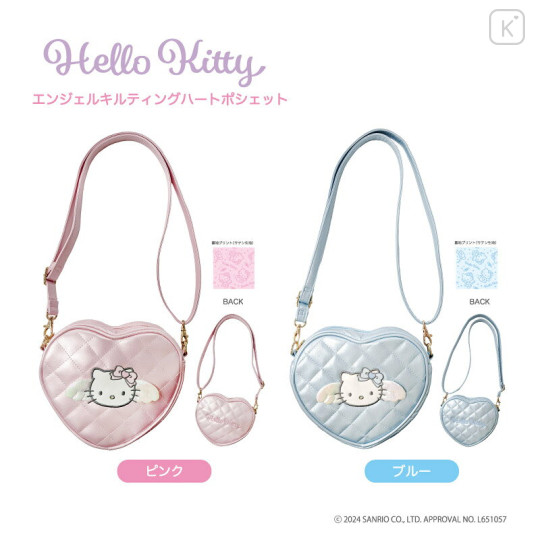 Japan Sanrio Quilted Heart Shoulder Pouch - Hello Kitty : Angel Blue - 2