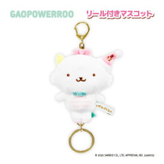Japan Sanrio Reel Mascot Holder - Gaopowerroo