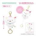 Japan Sanrio Reel Mascot Holder - Gaopowerroo - 2