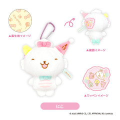 Japan Sanrio Fluffy Pouch with Carabiner - Gaopowerroo : Smile