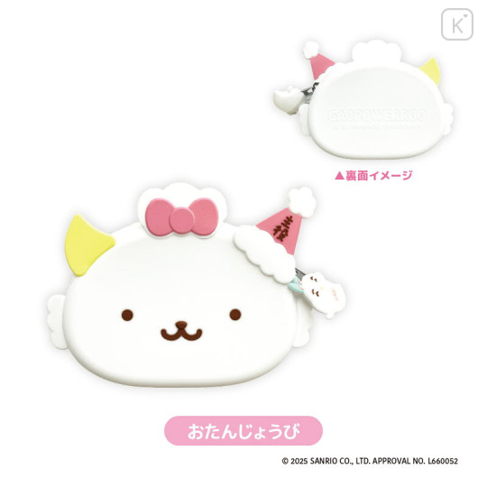 Japan Sanrio Silicone Pouch - Gaopowerroo - 3
