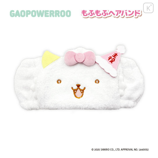 Japan Sanrio Fluffy Hairband - Gaopowerroo - 1