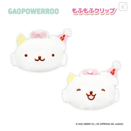 Japan Sanrio Fluffy Clip Set - Gaopowerroo - 1