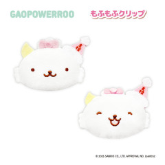 Japan Sanrio Fluffy Clip Set - Gaopowerroo
