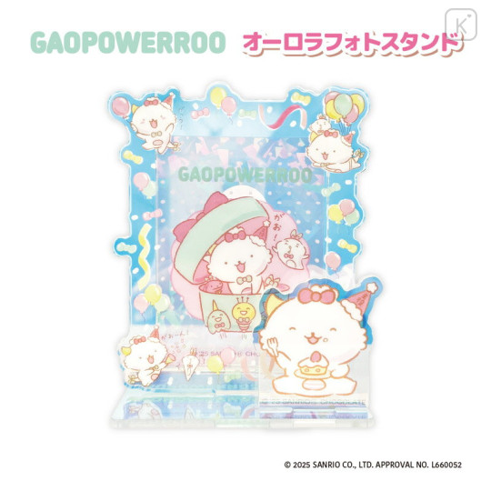 Japan Sanrio Aurora Photo Stand - Gaopowerroo - 1