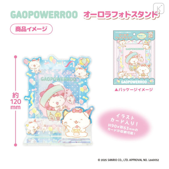 Japan Sanrio Aurora Photo Stand - Gaopowerroo - 2