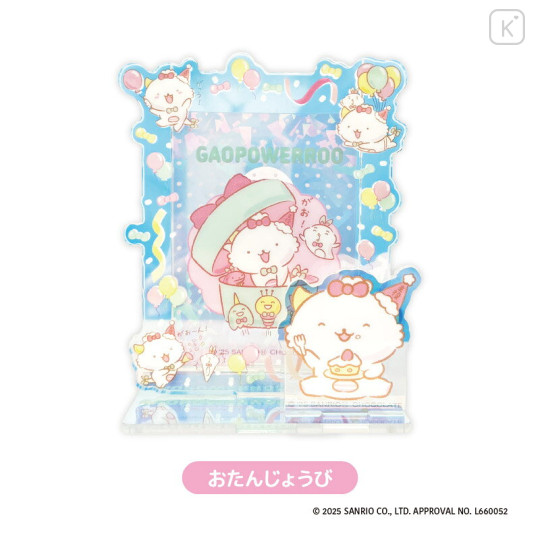 Japan Sanrio Aurora Photo Stand - Gaopowerroo - 3