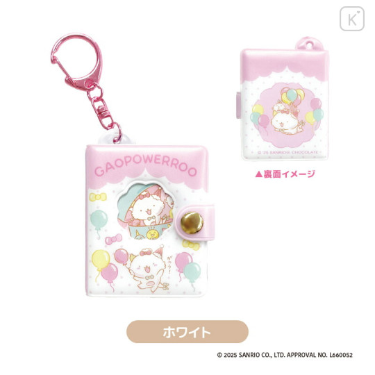 Japan Sanrio Mini Photo Album Keychain - Gaopowerroo : White - 1