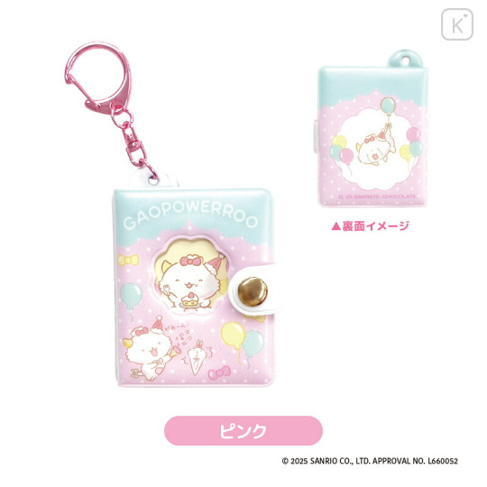 Japan Sanrio Mini Photo Album Keychain - Gaopowerroo : Pink - 1
