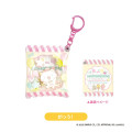 Japan Sanrio Shaka Shaka Keychain - Gaopowerroo : Gah! - 1