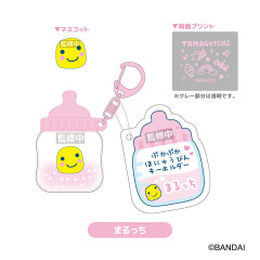 Japan Tamagotchi Floating Keychain - Marutchi Baby Bottle