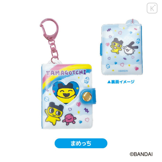 Japan Tamagotchi Mini Photo Album Keychain - Mametchi - 1