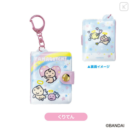 Japan Tamagotchi Mini Photo Album Keychain - Chestnut Angel - 1