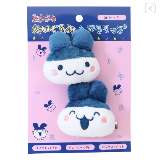 Japan Tamagotchi Plush Hair Clip - Mimitchi - 1