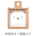 Japan San-X Ceramic Tile Magnet - Sumikko Gurashi : Shirokuma Mino Ware - 2