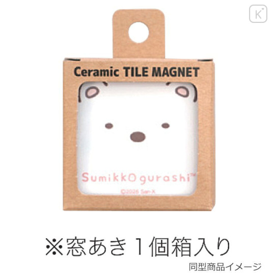 Japan San-X Ceramic Tile Magnet - Sumikko Gurashi : Neko Mino Ware - 2