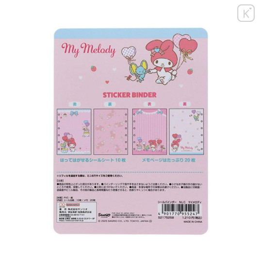Japan Sanrio 6 Hole Sticker Binder - My Melody - 5