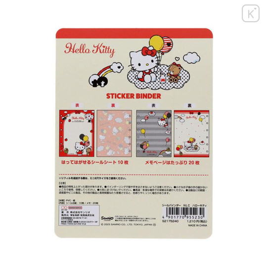 Japan Sanrio 6 Hole Sticker Binder - Hello Kitty - 5