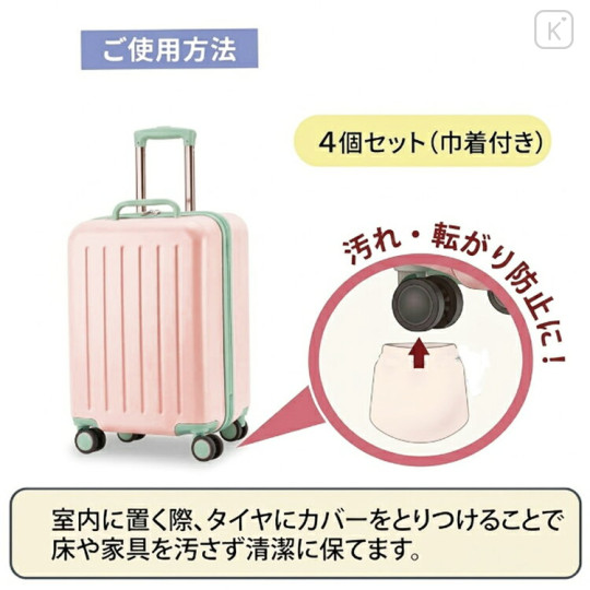 Japan Chiikawa Carry Case Tire Cover - Furuhonya Kani-chan - 3