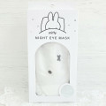Japan Miffy Night Eye Mask - Miffy - 1