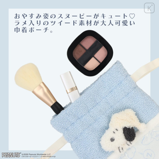 Japan Peanuts Drawstring Pouch - Snoopy : Calm Blue Night Series Navy - 3