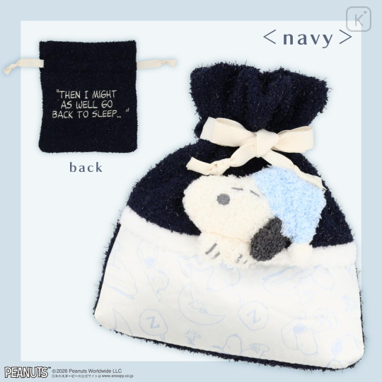 Japan Peanuts Drawstring Pouch - Snoopy : Calm Blue Night Series Navy - 5