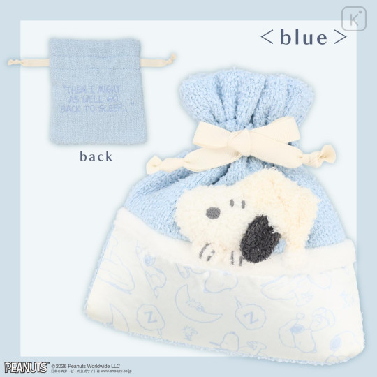Japan Peanuts Drawstring Pouch - Snoopy : Calm Blue Night Series Blue - 5